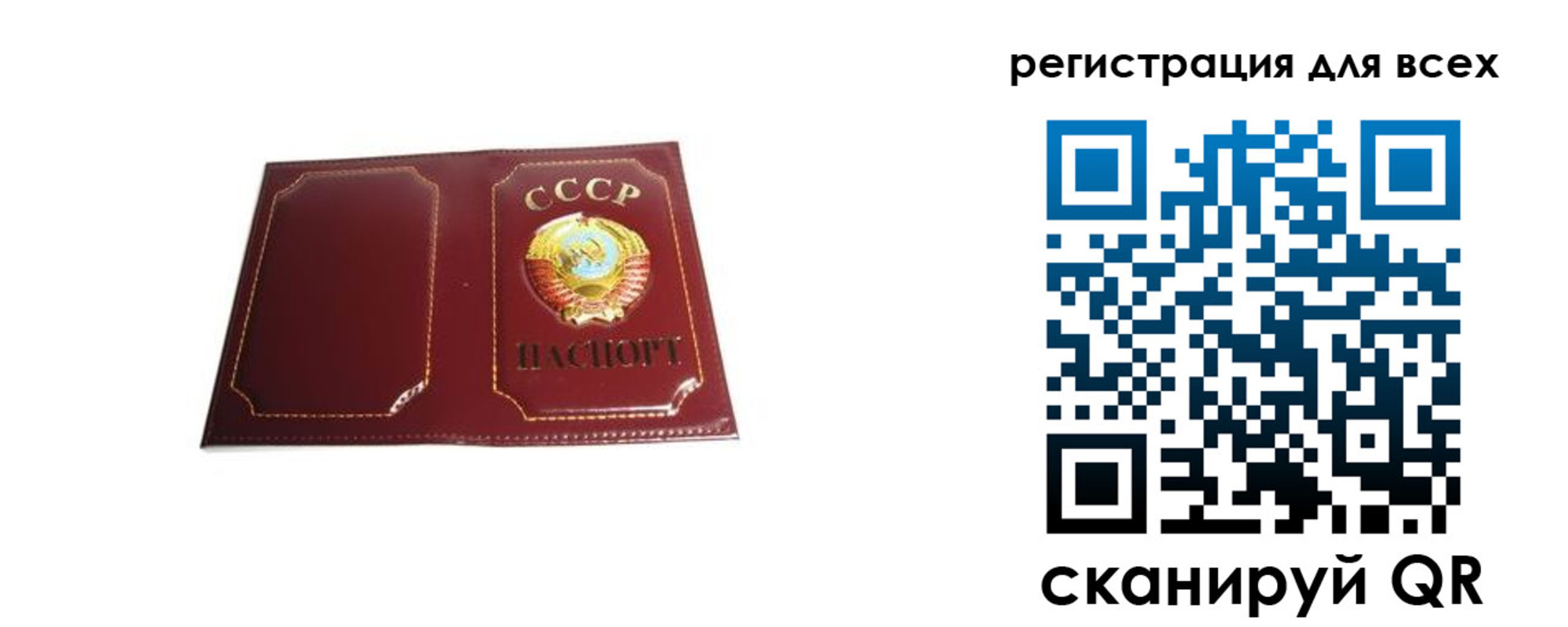 временная регистрация в Чегеме