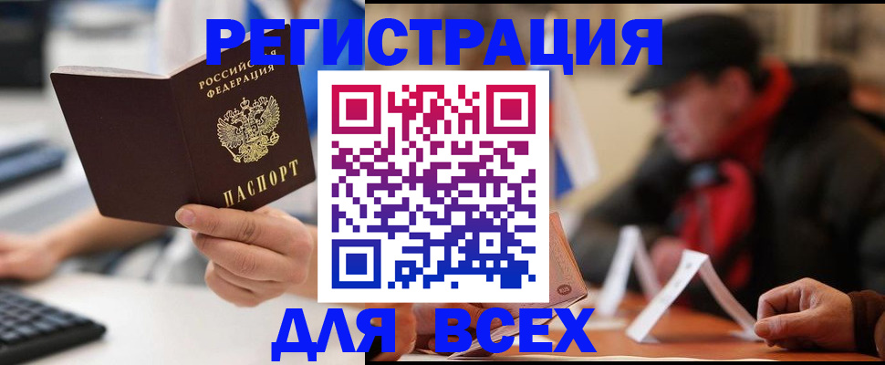 регистрация для школы в Чегеме